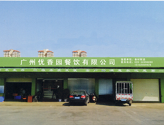 公司簡(jiǎn)介
